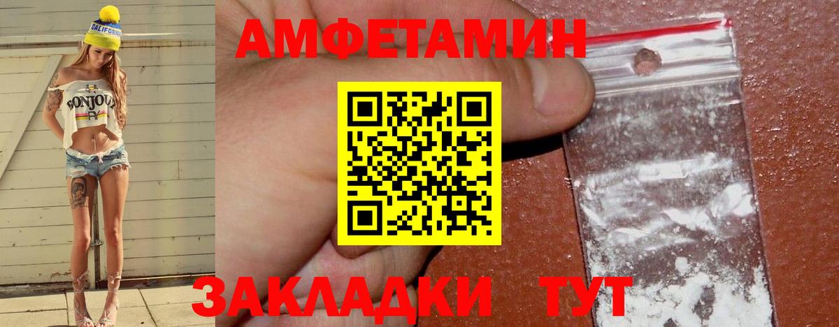 АМФ Premium Сызрань