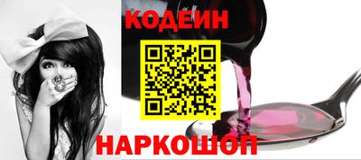 бошки Будённовск