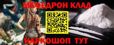 бошки Бузулук