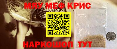 бошки Бузулук