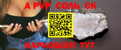 бошки Будённовск