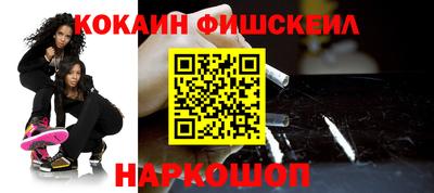бошки Бузулук