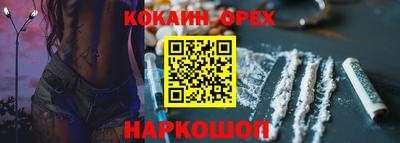 бошки Будённовск