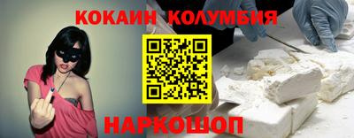 бошки Бузулук