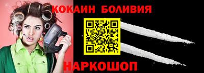 бошки Бузулук