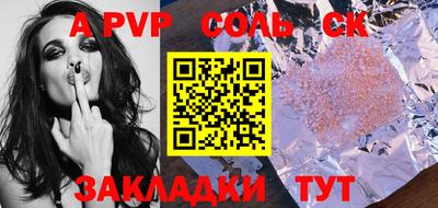 бошки Бузулук