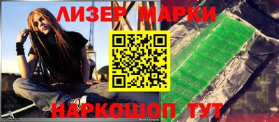 бошки Бузулук