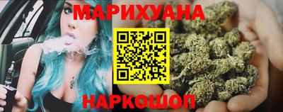 бошки Бузулук