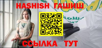бошки Будённовск