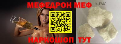 бошки Будённовск