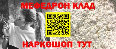 бошки Будённовск