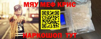бошки Бузулук