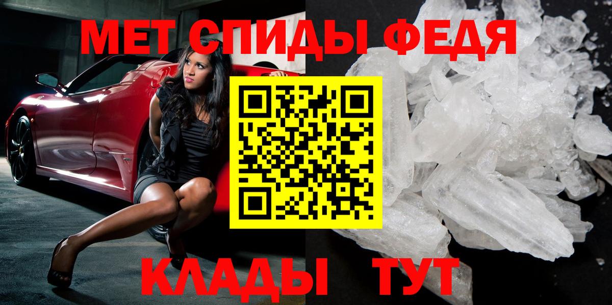 МЕТАМФЕТАМИН винт  Метамфетамин  Сызрань  Вход с VPN 