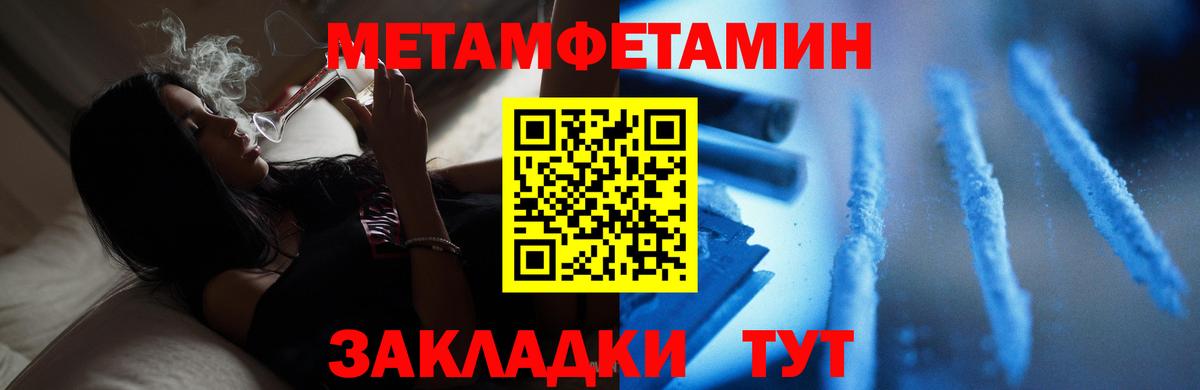 Первитин витя Сызрань