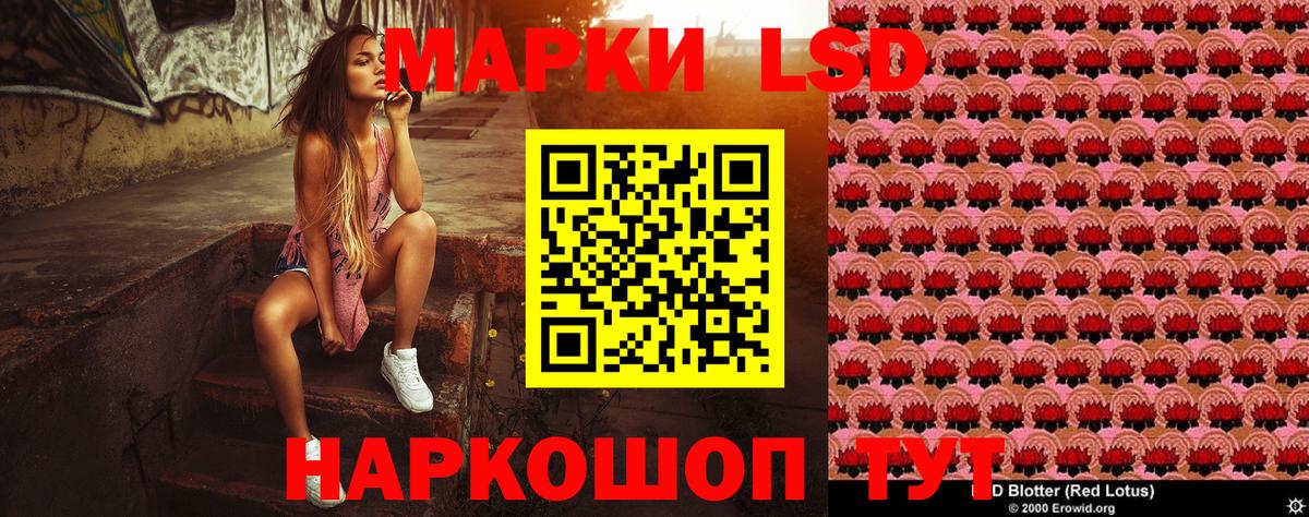 Марки NBOMe  Марки 25I-NBOMe 1,5мг  Вход с VPN  Сызрань 