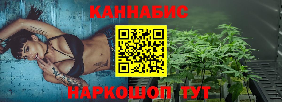 Марихуана OG Kush Сызрань