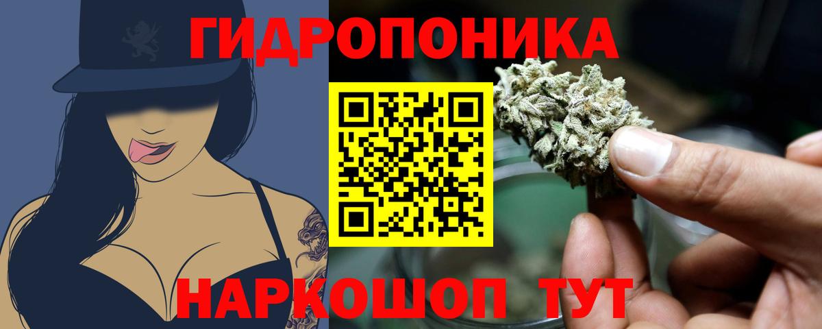 Шишки марихуана тримм  Бошки марихуана семена  Сызрань  Марихуана индика  Вход с VPN 